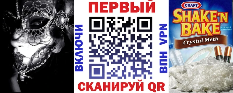 АМФ 97%  Фролово 