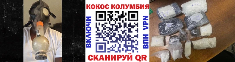 дарнет шоп  hydra как войти  Cocaine VHQ  Фролово 