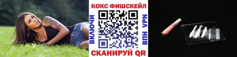 COCAIN Колумбийский Фролово