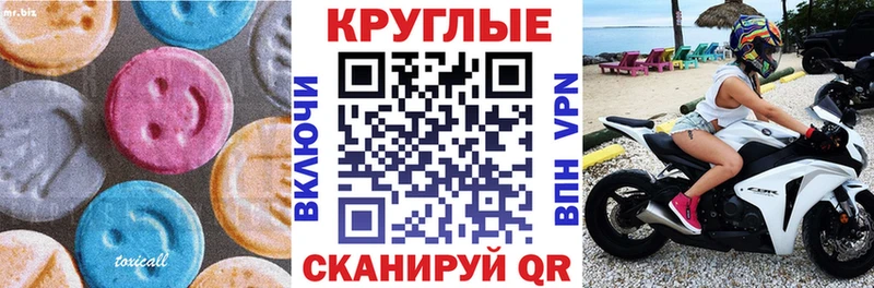 где найти наркотики  ссылка на мегу tor  ЭКСТАЗИ 250 мг  Фролово 