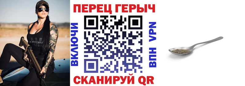 дарнет шоп  Фролово  Героин VHQ 