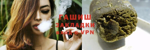 дурь Армянск