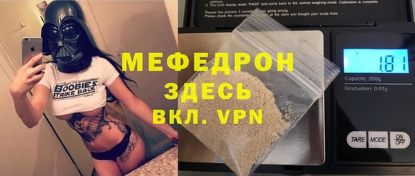мяу мяу мука Аркадак