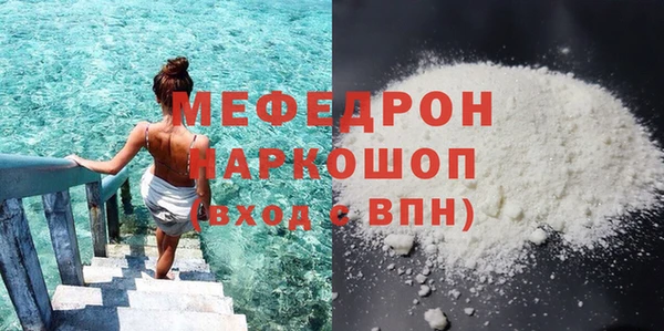 мяу мяу мука Аркадак