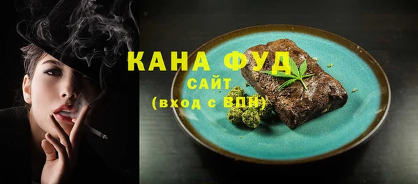 мяу мяу мука Аркадак