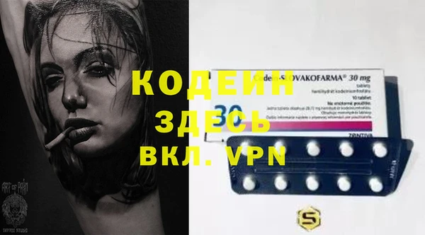 мяу мяу мука Аркадак