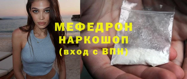мяу мяу мука Аркадак