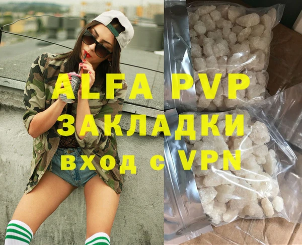 гашишное масло Арсеньев