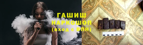 гашишное масло Арсеньев