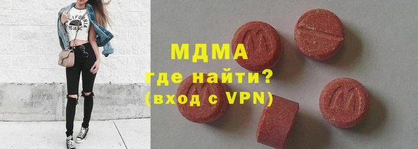 мяу мяу мука Аркадак