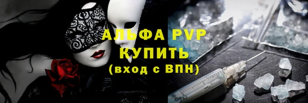 дурь Армянск