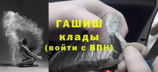мяу мяу мука Аркадак