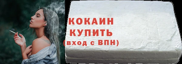 гашишное масло Арсеньев