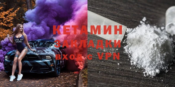 гашишное масло Арсеньев