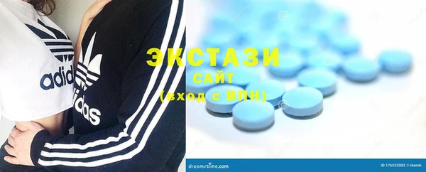гашишное масло Арсеньев