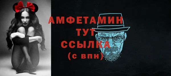 гашишное масло Арсеньев