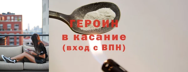 гашишное масло Арсеньев