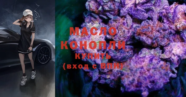 гашишное масло Арсеньев