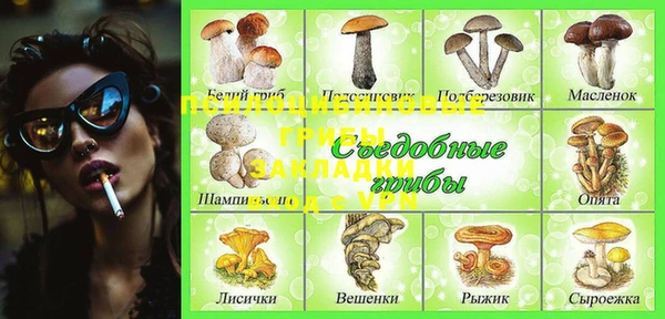 гашишное масло Арсеньев