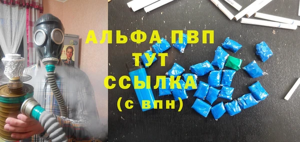дурь Армянск