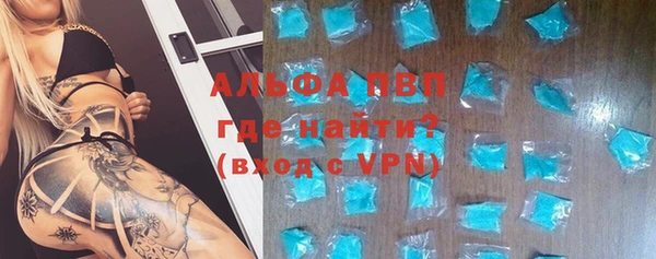 дурь Армянск