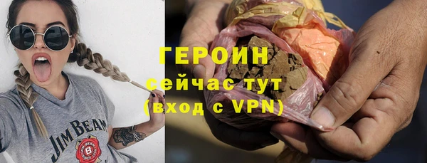 гашишное масло Арсеньев