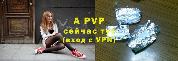 дурь Армянск