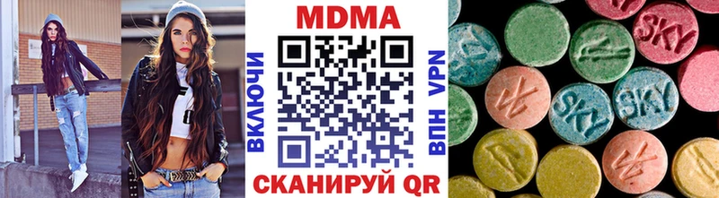 это официальный сайт  наркошоп  Фролово  МДМА молли 