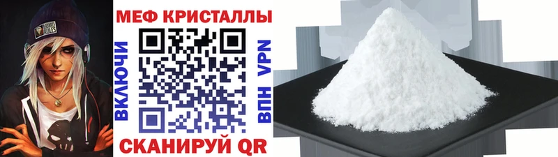 Меф мука Фролово