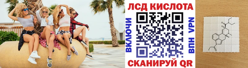 хочу   Фролово  Наркотические марки 1500мкг 