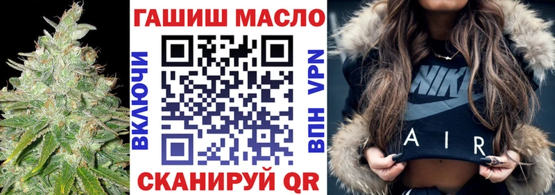 купить закладку  Фролово  ТГК концентрат 