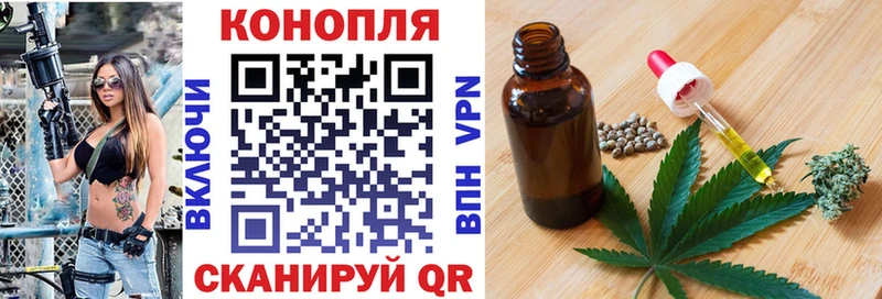 Каннабис семена  OMG маркетплейс  Фролово 